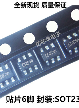 P沟道 MOS管 FDC634P MOSFET丝印634 20V 3.5A SSOT-6贴片SOT23-6