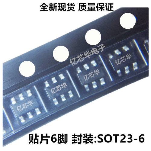 原装现货 AZC099-04S.R7G 静电二极管ESD 全新AMAZING封装SOT23-6