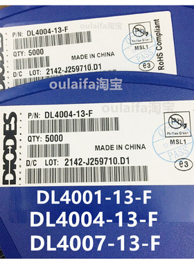 整流二极管 DL4007-13-F 黑籽:DO-213AB DL4004-13-F 圆柱 DL4001