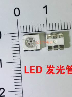 亿光发光二极管 61-23RGBC/TR8 红绿蓝色光 5060 LED 全新原装货