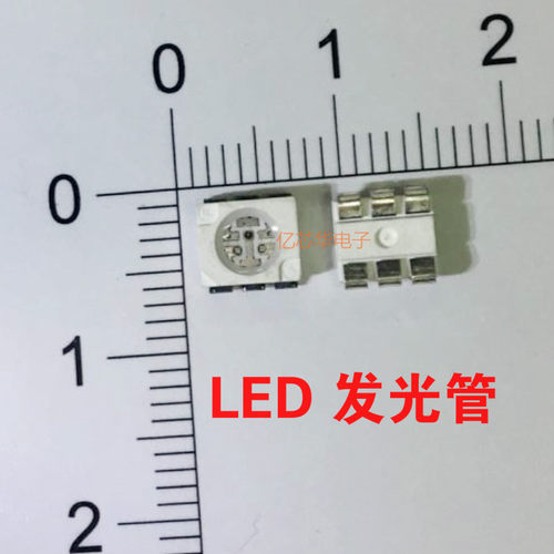 亿光LED发光管 61-23RGBC/TR8 红绿蓝色光 07LSMT6123RGB 原装现