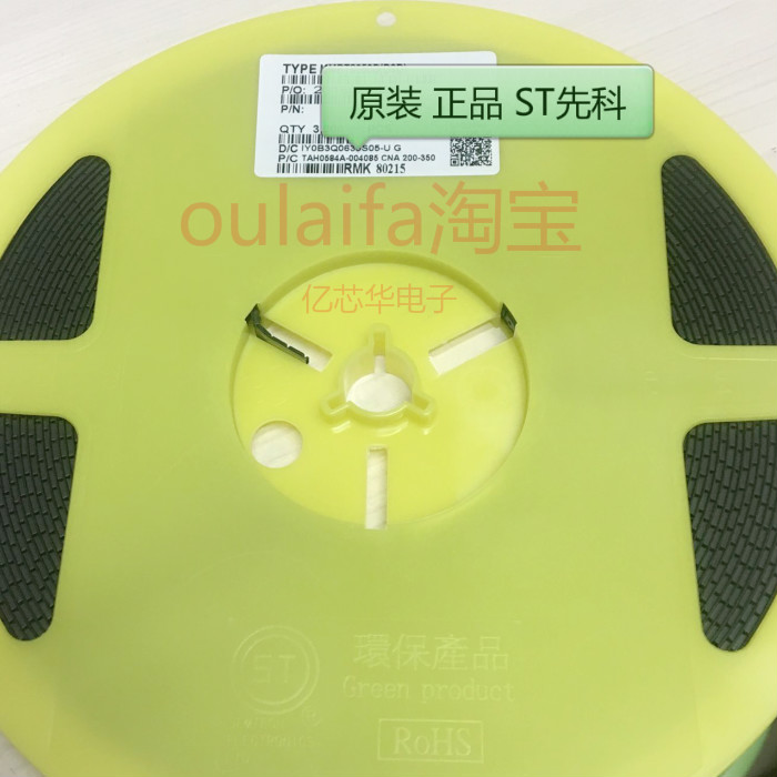 正品ST先科 SOT-23 MMBT8050D 1.5A