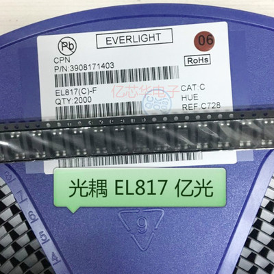 亿光 817 光耦 EL817C PC817 C档 BC817C SOP-4 贴片原装全新现货