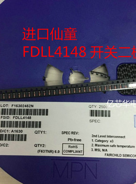 FAIRCHILD 仙童 FDLL4148 LL-34 开关二极管 1盘2500只=90元包邮