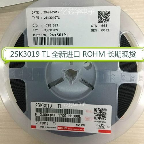 (10只) 场效应管 2SK3019 TL 贴片SOT-523 N沟道 丝印KN 全新原装
