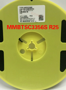 ST 先科 MMBTSC3356S 2SC3356 1盘3000个包邮 丝印 R25 高频管7G