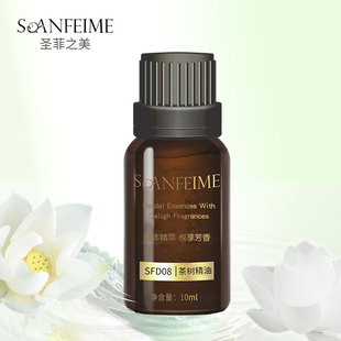 圣菲之美茶树精油10ml美容院同款护肤香薰按摩泡澡