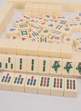 御圣麻将牌家用手搓大号中号竹玉麻雀牌家用手打麻将牌一级麻将子