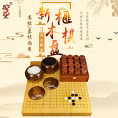 御圣围棋棋盘套装 玉石云子围棋子天然石实木新榧木棋盘木质围棋盘
