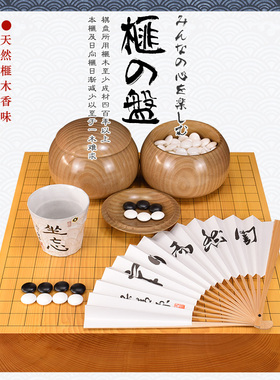 松川碁磐店 围棋棋盘 香榧木棋盘日向榧板目33080/33081/33084