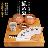 熊须棋盘店围棋棋盘71mm香榧木五子棋独木日式 棋盘XX20308 20310