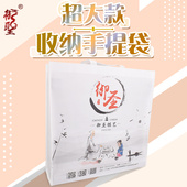 袋 送礼包装 御圣棋牌收纳手提袋 围棋桌棋罐大件物品收纳礼品袋