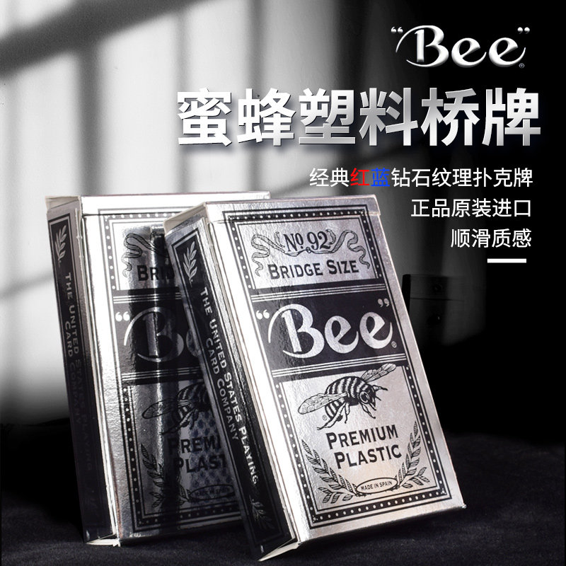 bee蜜蜂扑克牌塑料桥牌美国扑克公司可水洗塑料pvc防水防折斗地主