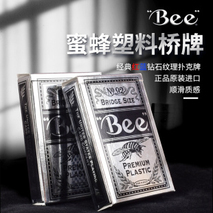 BEE蜜蜂扑克牌塑料桥牌美国扑克公司可水洗塑料PVC防水防折斗地主