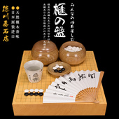 围棋棋盘香榧木围棋盘实木独木高档桌上盘日本进口11334 11339