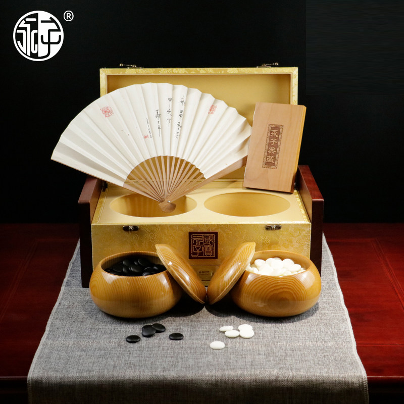 保山永子围棋黄锦盒装圣品永子红木印花绸布棋盒新榧棋罐围棋套装