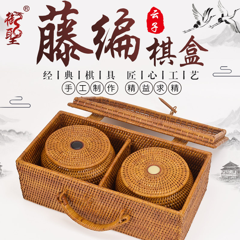 YUNZI GO 보드 세트 GO 조각 천연석 YUNZI 흑백 체스 조각 선물 YUNZI 등나무 GO CAN 체스 상자