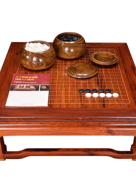 御圣红酸枝木围棋棋桌套装