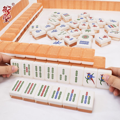 家用手搓麻将牌御圣水晶质感