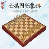 御圣金属国际象棋高档小号金银棋子黑白棋盘实木金属重感西洋棋子