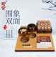 御圣围棋棋盘套装 木质棋盘五子棋象棋二合一双面棋盘家用棋具套装