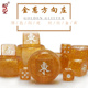 御圣金葱麻将牌方向庄风庄骰子树脂材料手搓家用自动麻将机配件