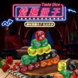 御圣 Большие игральные кости для влюбленных для взрослых, 20mm