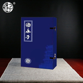 保山永子围棋蓝锦盒套装 学生入门棋企业礼品丝绸印花棋盒铜鼓棋罐