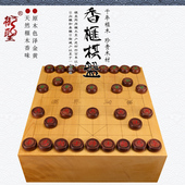 香榧木象棋棋盘象棋墩实木高档大号中国象棋棋盘独木 镇店之宝