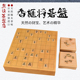御圣香榧木将棋 日式 实木独木棋盘收藏日本进口驹台儿童成人入门