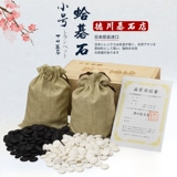 Tokugawa Japan Importmed Trumpet Clam Stone Go Строгой выбор 17 -миллиметровый шахмат из моллюска Шахматы с высоким и белым шахматом.