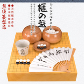 33076 香榧木棋盘日向榧板目33070 33077 围棋棋盘 松川碁磐店