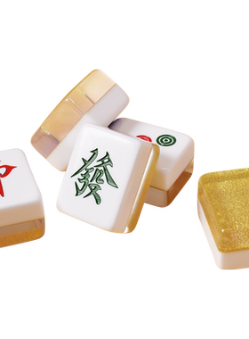 御圣新加坡麻将牌家用手搓牌