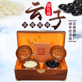 超精品云子围棋子天然石围棋礼云子云南聂卫平棋圣08纪念版 签名款