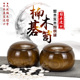 日本楠木围棋棋罐实木围棋罐高档棋笥围棋盒子空盒子檀木棋罐一对