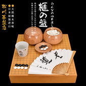 松川围棋棋盘 香榧木整木78mm板目日式 一枚板棋盘日本进口33078