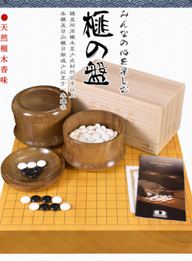 熊须碁盘店香榧木棋盘独木盘48-75mm名贵高档收藏比赛21361-21364
