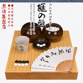 20322 桌上盘日本进口XX20320 御圣 围棋棋盘香榧木拼接围棋盘日式