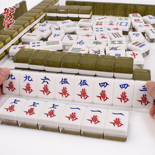 黑金麻将牌 晶莹剔透 美观高档 送麻将垫