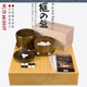 御圣高档围棋套装 香榧木围棋盘独木棋盘收藏送礼22079 22080进口