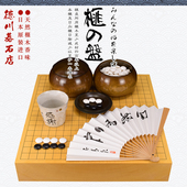 德川碁石店 围棋棋盘香榧木围棋盘实木板目桌上盘日本进口11332