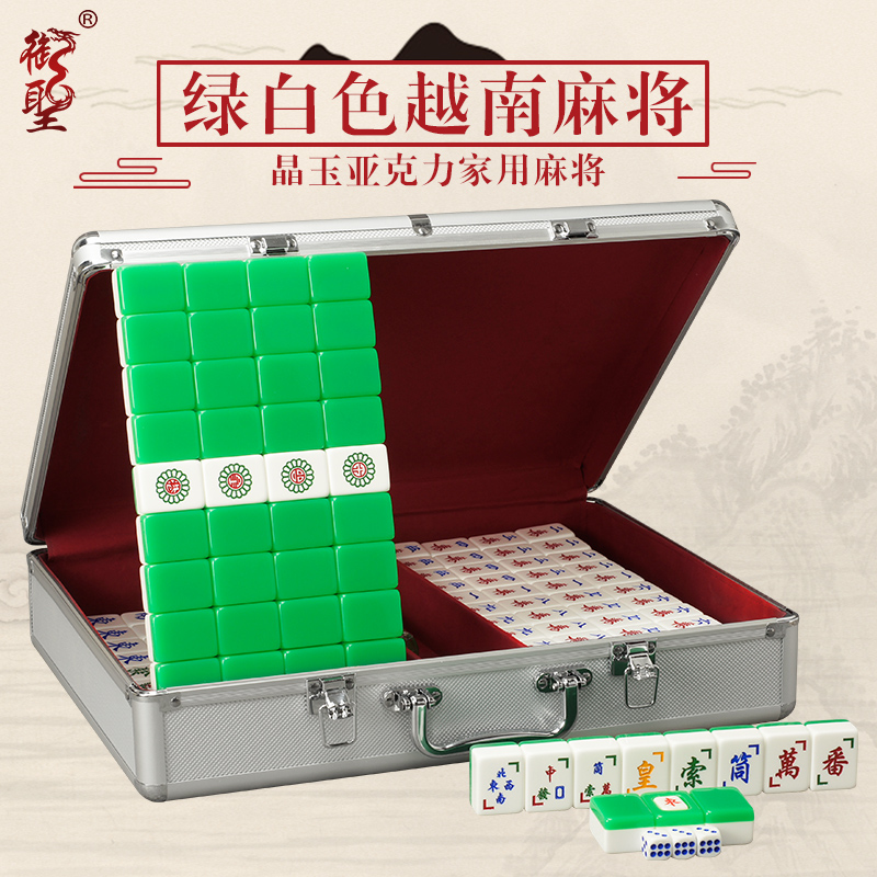 亚克力材质 温润如玉色泽柔和 配件齐全