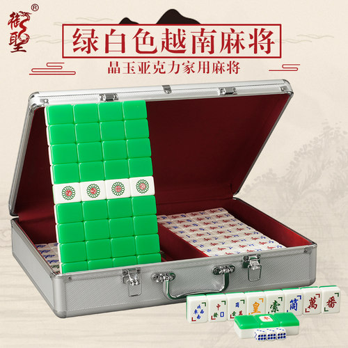 亚克力材质 温润如玉色泽柔和 配件齐全