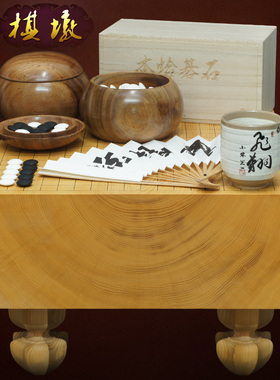 黑木围棋墩一枚板日本香榧木165mm板目70030蛤碁石围棋套装包邮