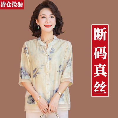 贵夫人香云纱真丝衬衫女夏季中老年妈妈装高端洋气桑蚕丝t恤上衣