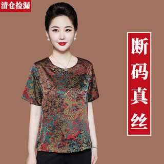 香云纱真丝衬衫女士夏季薄款短袖t恤妈妈宽松大码中年桑蚕丝上衣