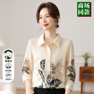 妈妈夏装真丝衬衫女香云纱洋气小衫时尚衬衣中老年女装桑蚕丝上衣