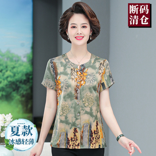 香云纱真丝衬衫女士夏季薄款短袖t恤妈妈宽松大码中年桑蚕丝上衣