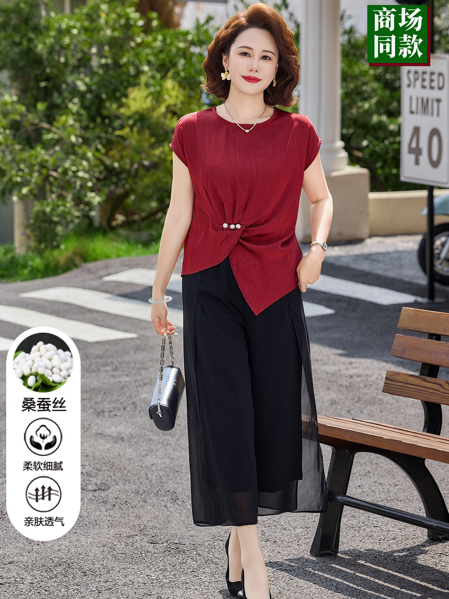 Mom's Summer Mulberry Silk T-Shirt, New Chinese Style Short-Sleeved Blouse, Elegant and Stylish Silk Top Set for Middle-Aged and Elderly Women
