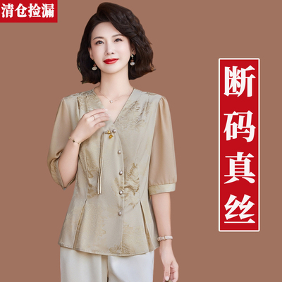新中式妈妈装真丝上衣女夏季新款桑蚕丝国风小衫中老年女装T恤薄